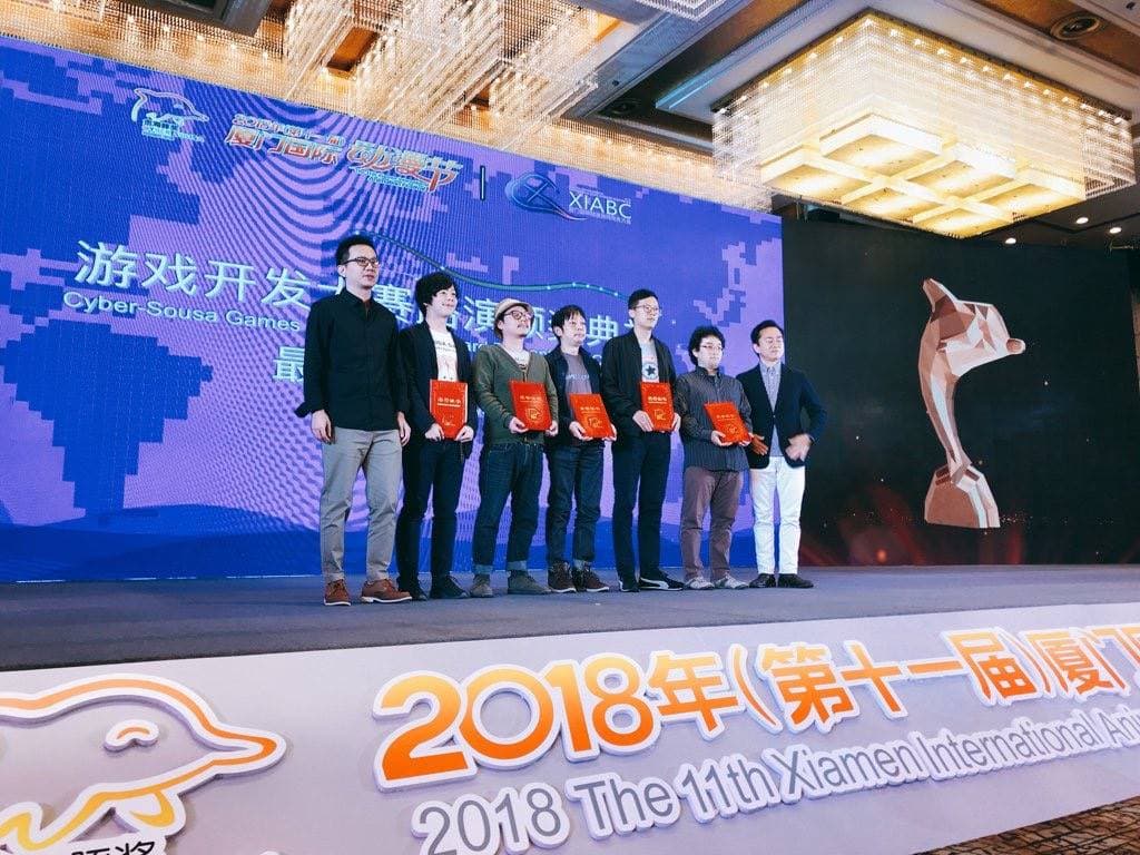 厦門国際アニメマンガフェスティバルにて、最優秀ゲームアート賞を受賞しました
